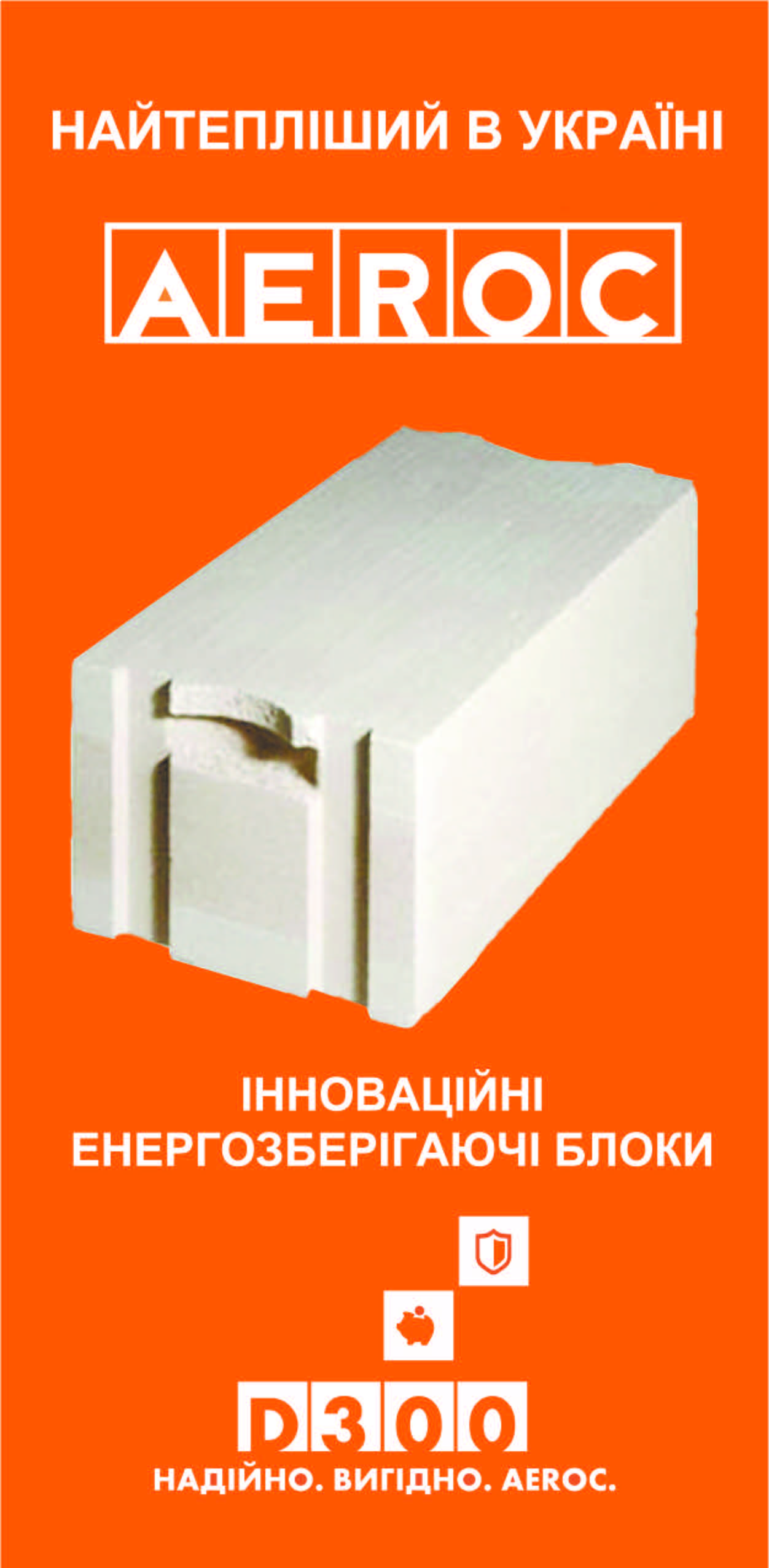 Aerok new flayer 44 fin Страница 1